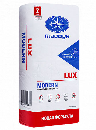 Штукатурка гипсовая Люкс Modern, 30 кг.